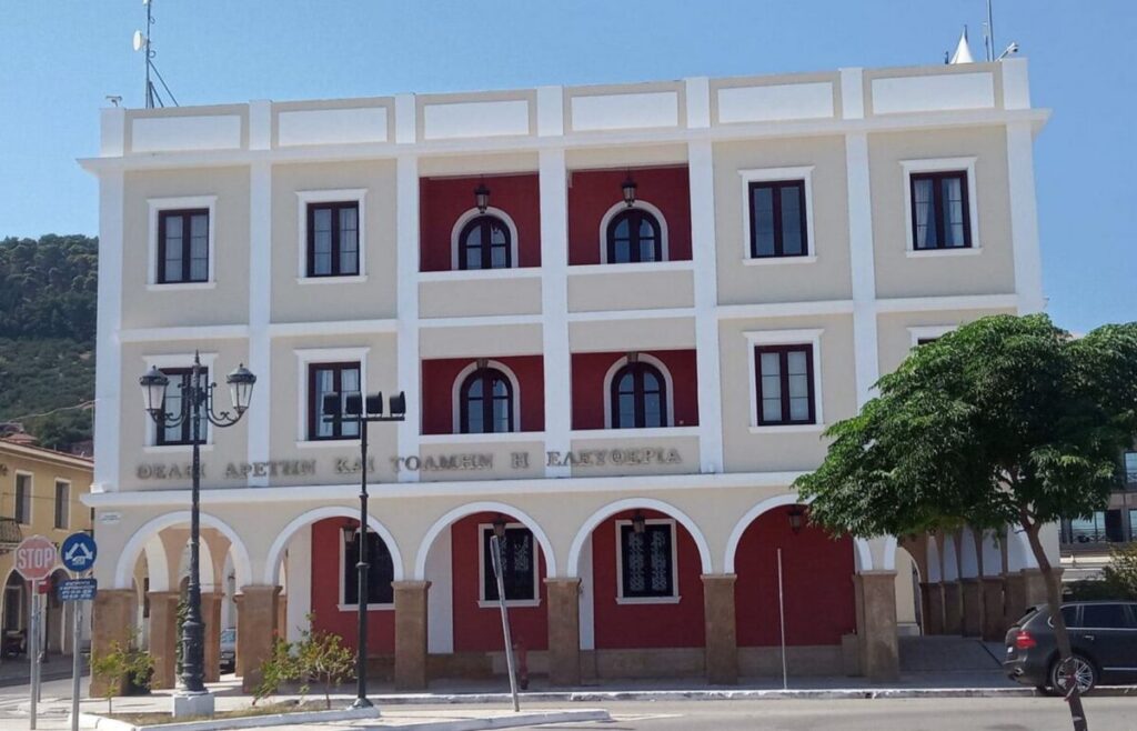 Δήμος Ζακύνθου