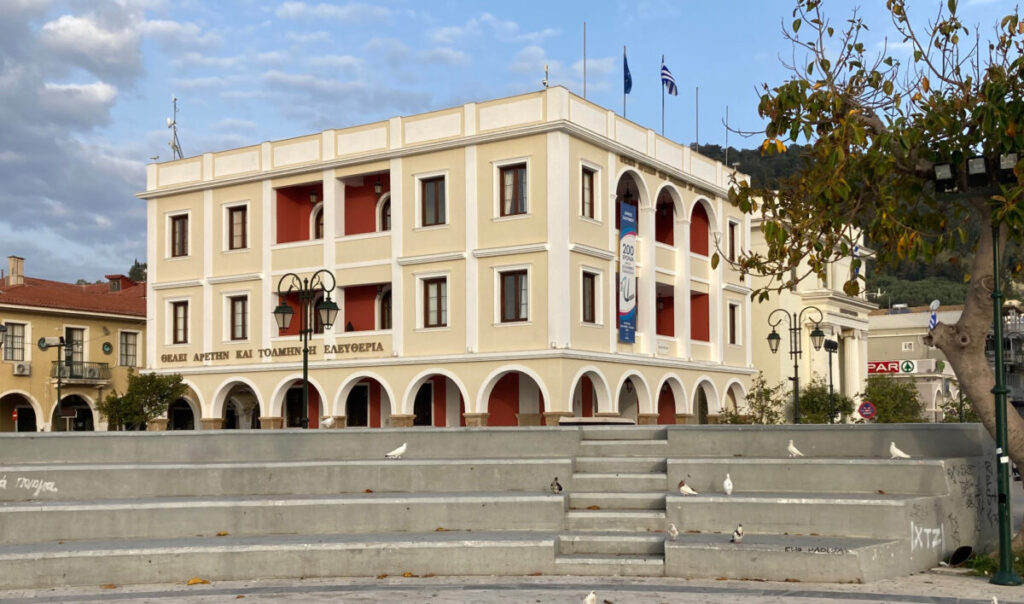 Δήμος Ζακύνθου
