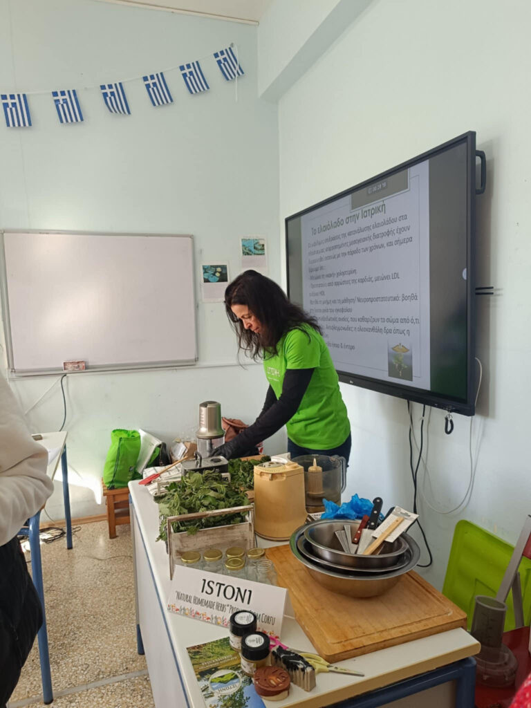 ΑΓΡΟΔΙΑΤΡΟΦΙΚΗ ΣΥΜΠΡΑΞΗ ΠΕΡΙΦΕΡΕΙΑΣ ΙΟΝΙΩΝ ΝΗΣΩΝ